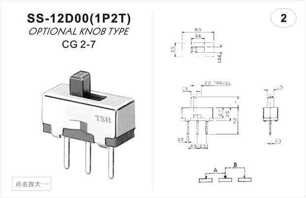 SS-12D00 1P2T TSH Straight Slide Switches