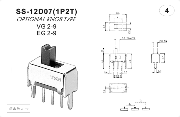 SS-12D07 1P2T TSH Công Tắc Trượt Thẳng