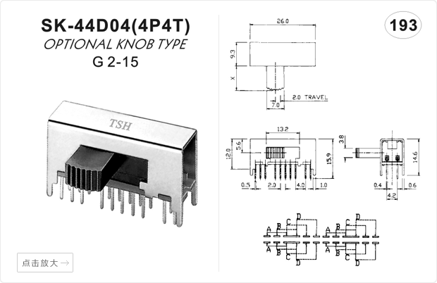 SK-44D04 4P4T TSH Horisontella Glidbrytare