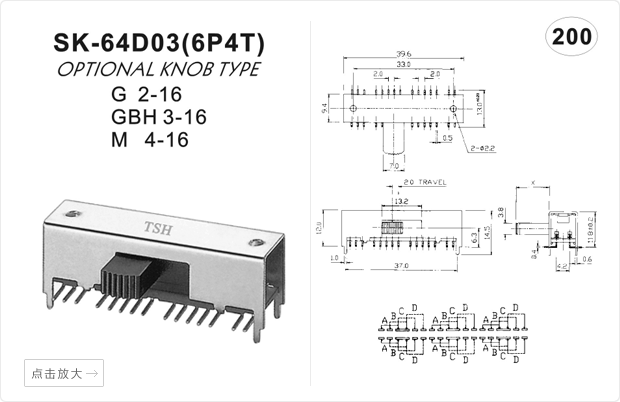 SK-64D03 6P4T TSH Vodoravna Drsna Stikala