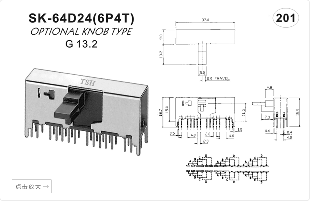 SK-64D24 6P4T TSH Interrupteurs à Glissière Horizontaux