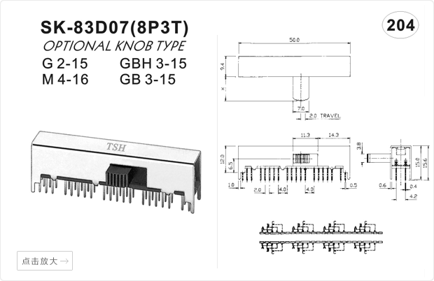 SK-83D07 8P3T TSH Horisontale Skyvebrytere