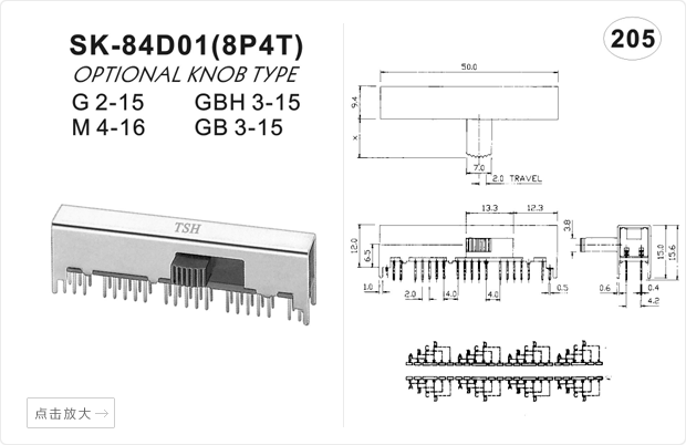 SK-84D01 8P4T TSH สวิตช์สไลด์แนวนอน