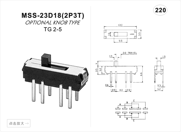 MSS-23D18 2P3T TSH Mini Glidbrytare