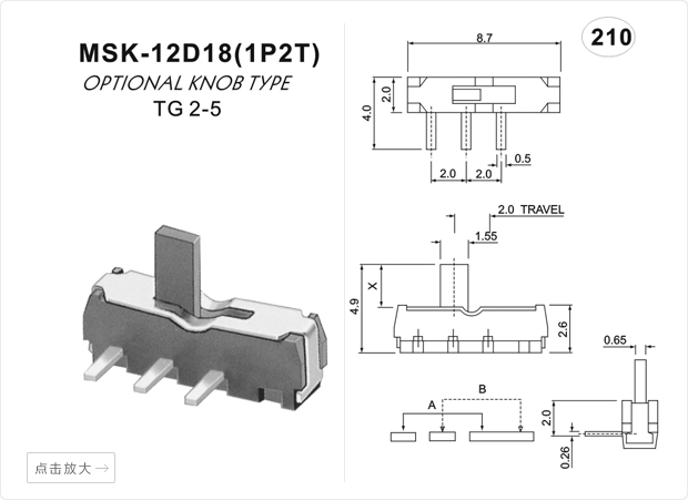 MSK-121C01 1P2T TSH Mini Interrupteurs à Glissière