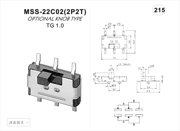 MSK-13D21 1P3T TSH मिनी, स्लाइड, स्विच, लघु, संभाल, टांग, स्विच