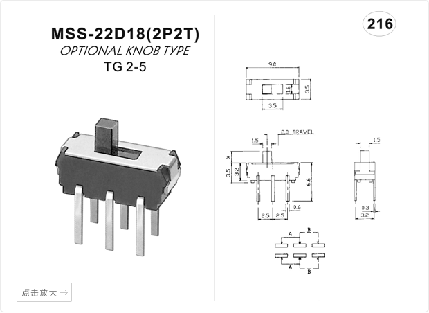 MSK-22C02 2P2T TSH Mini Glidbrytare