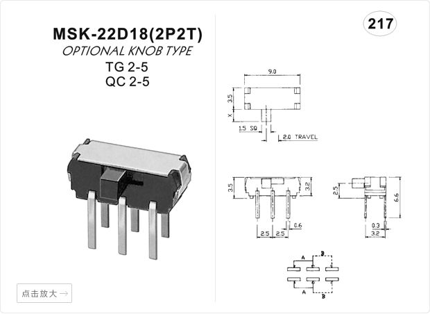 MSK-22D18 2P2T TSH Mini Sürgülü Anahtarlar